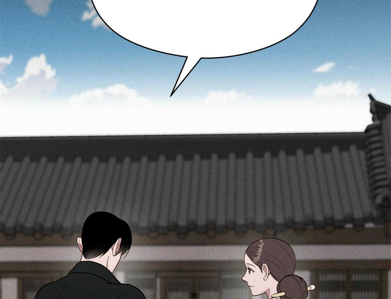 《我这样喜欢你》第16话 你有见过风吗 第5页