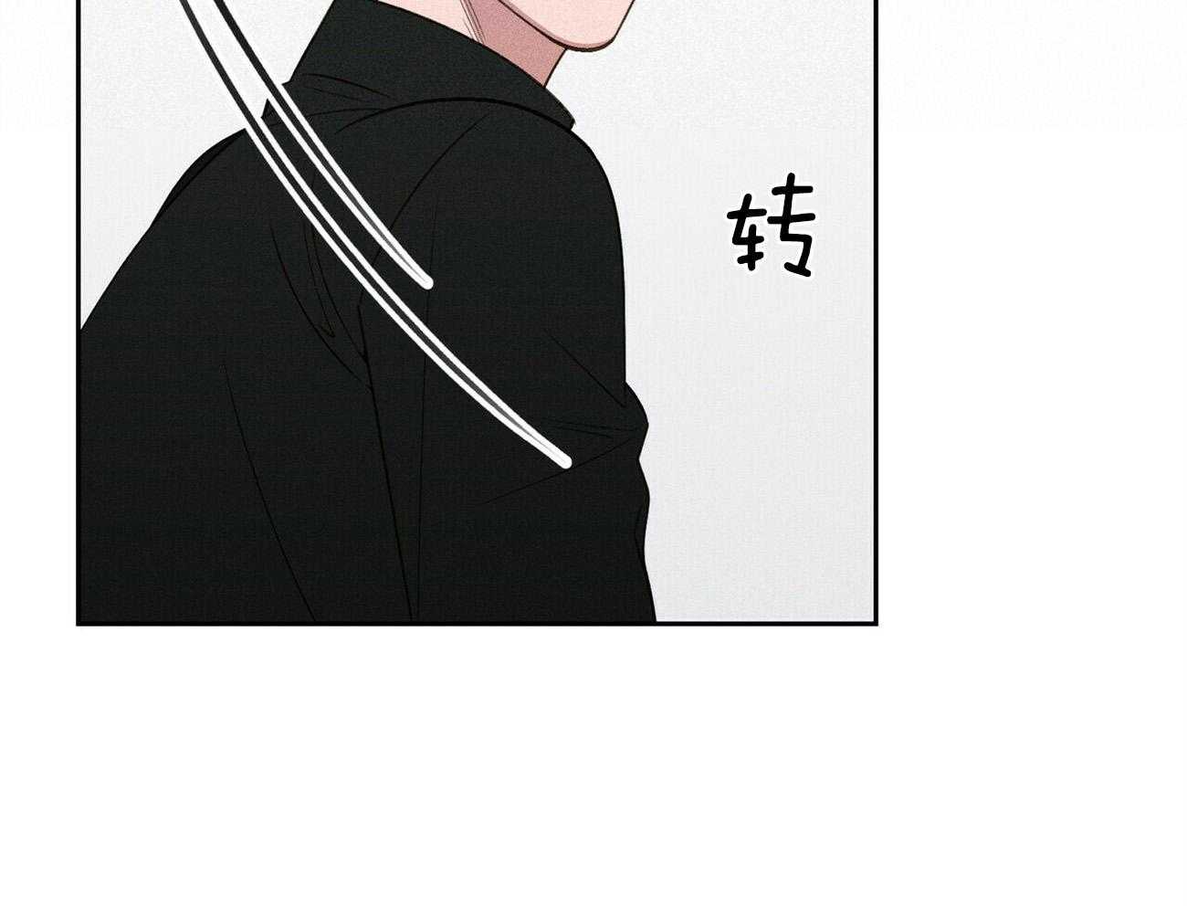 《我这样喜欢你》第17话 不要用情太深 第21页