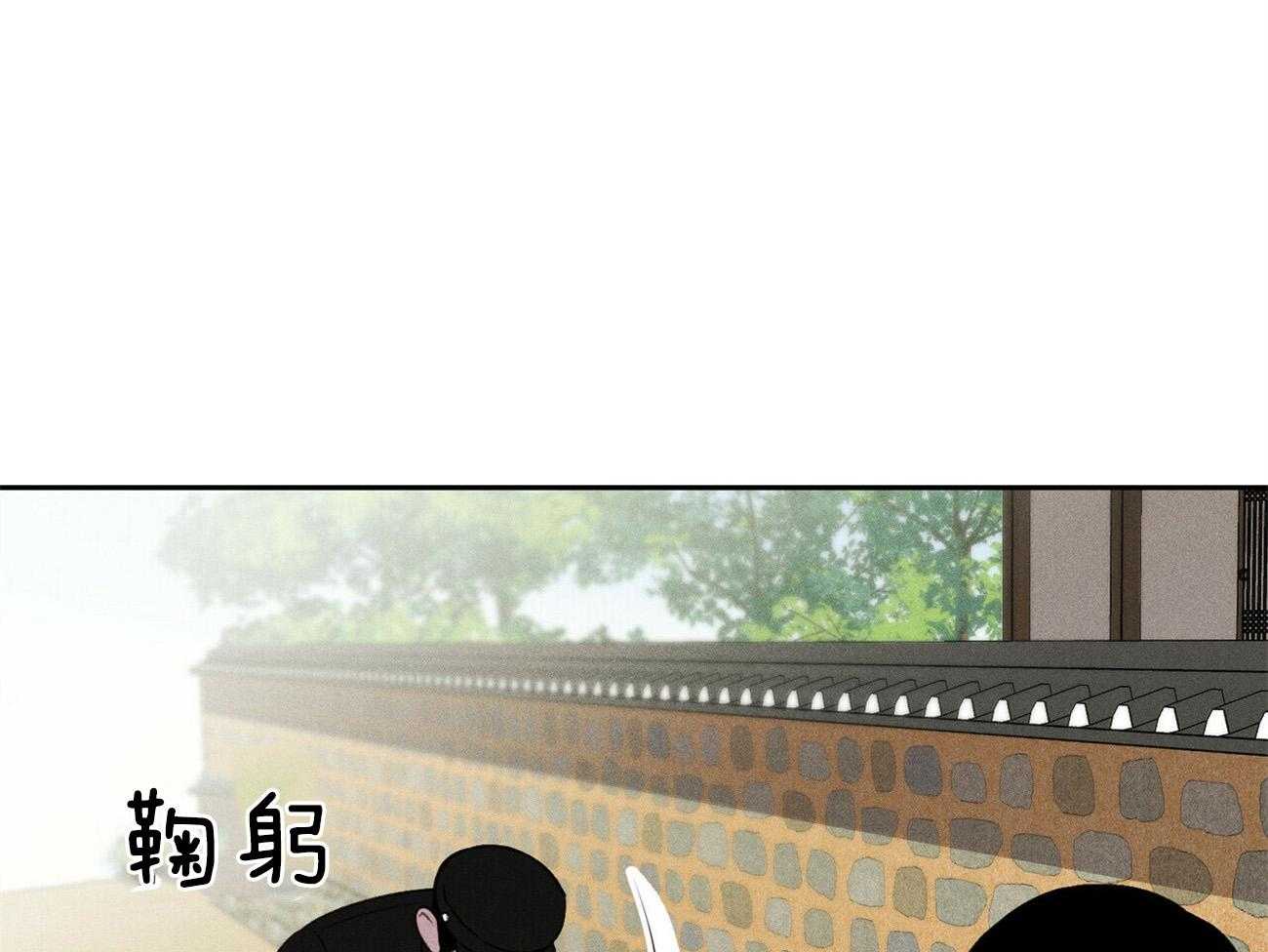 《我这样喜欢你》第17话 不要用情太深 第6页