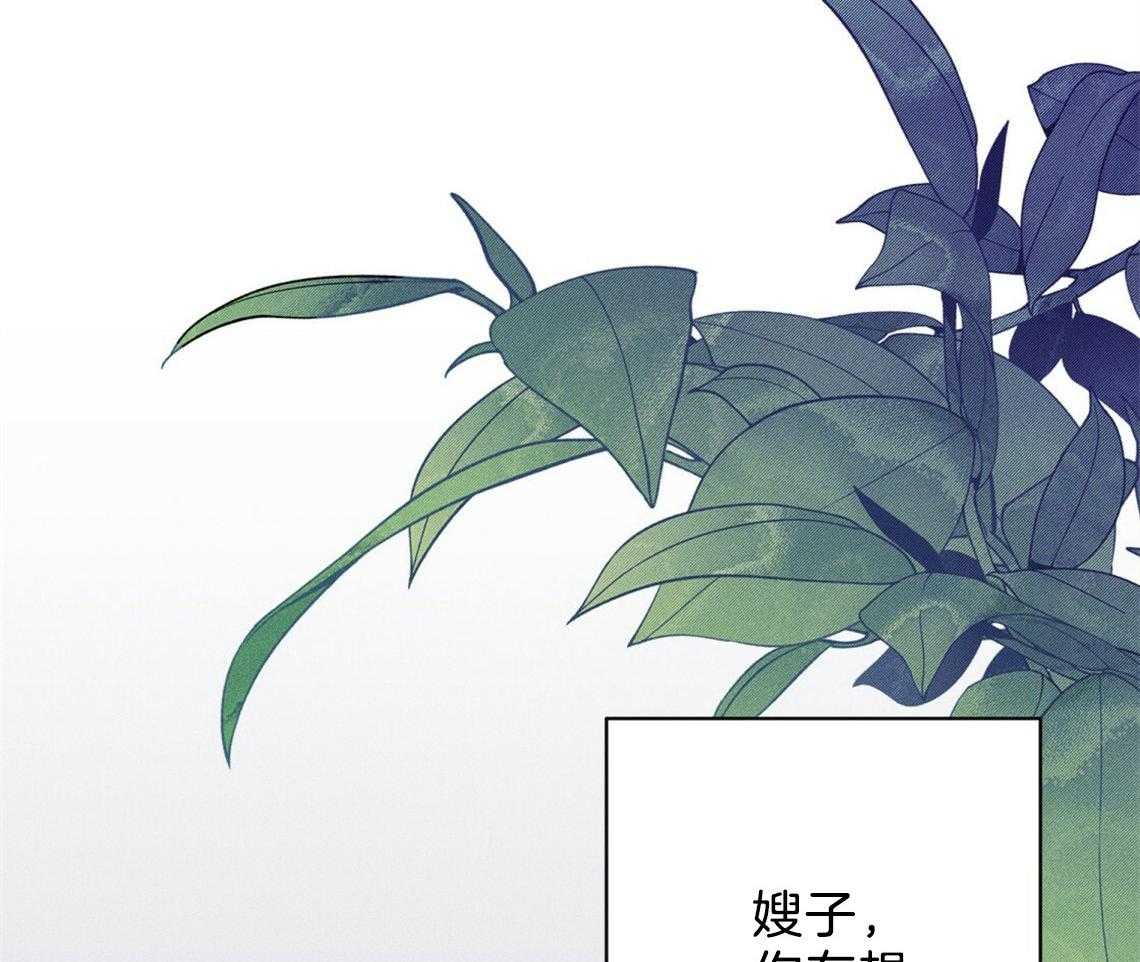 《我这样喜欢你》第21话 确实没关系 第15页