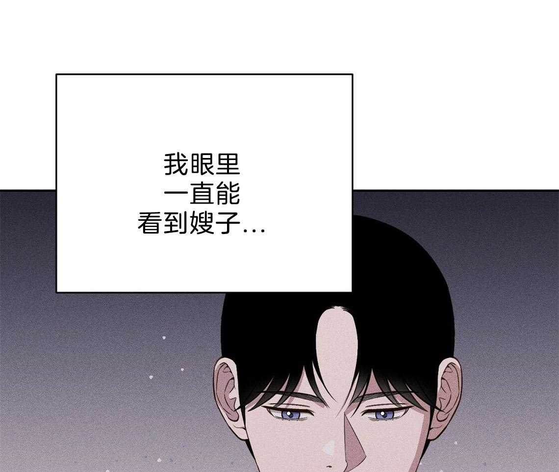 《我这样喜欢你》第21话 确实没关系 第21页