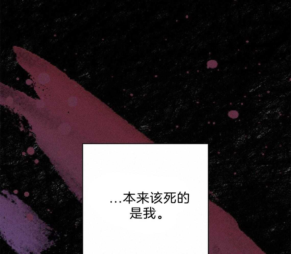 《我这样喜欢你》第21话 确实没关系 第25页