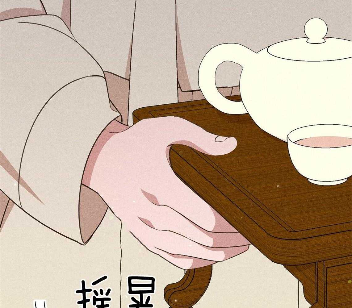 《我这样喜欢你》第21话 确实没关系 第32页