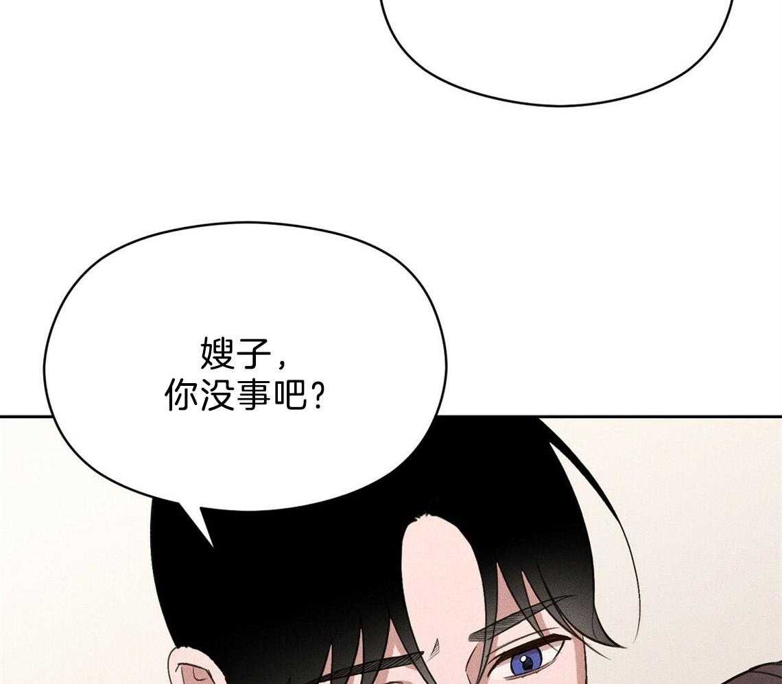 《我这样喜欢你》第21话 确实没关系 第39页