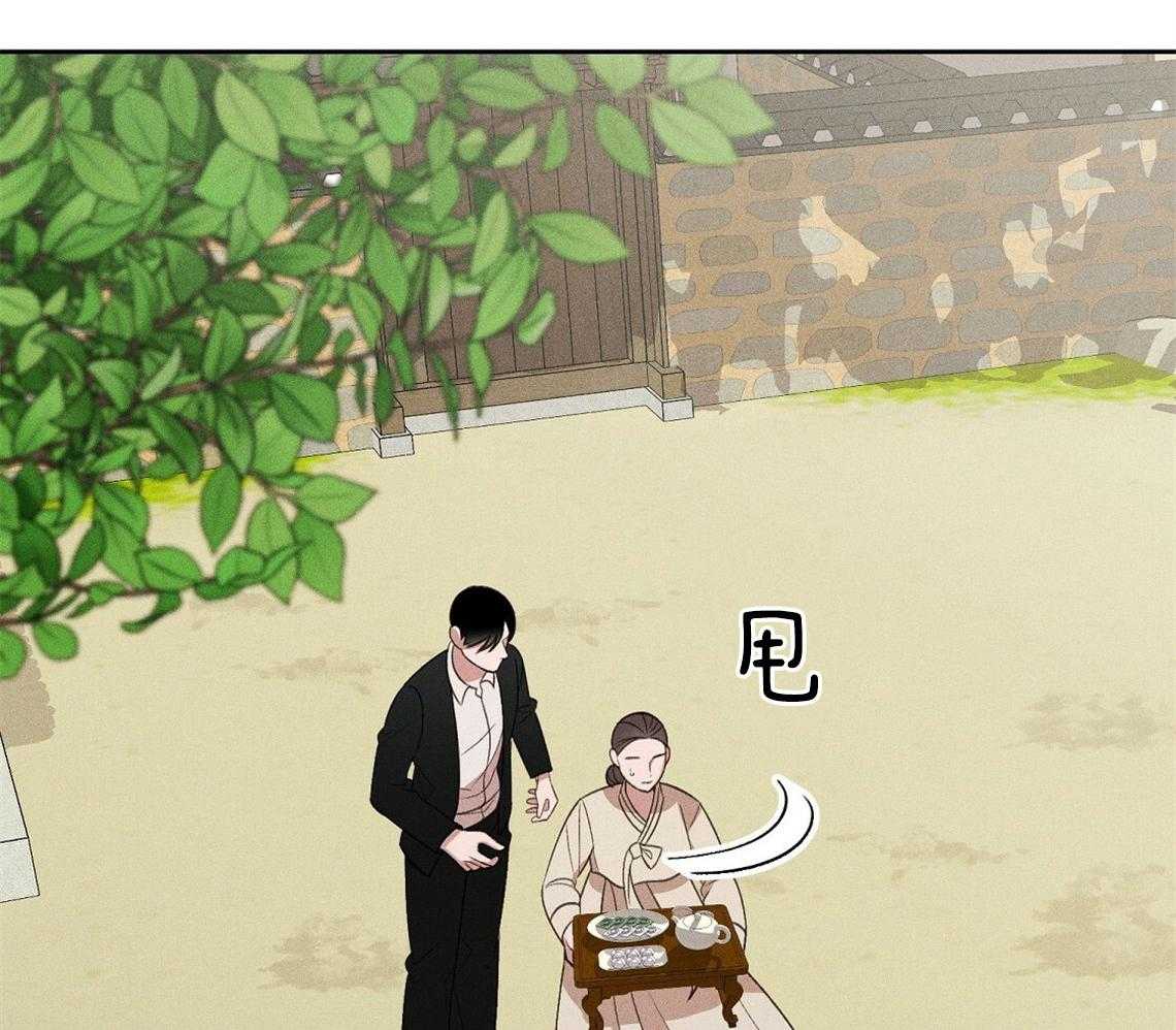 《我这样喜欢你》第21话 确实没关系 第41页