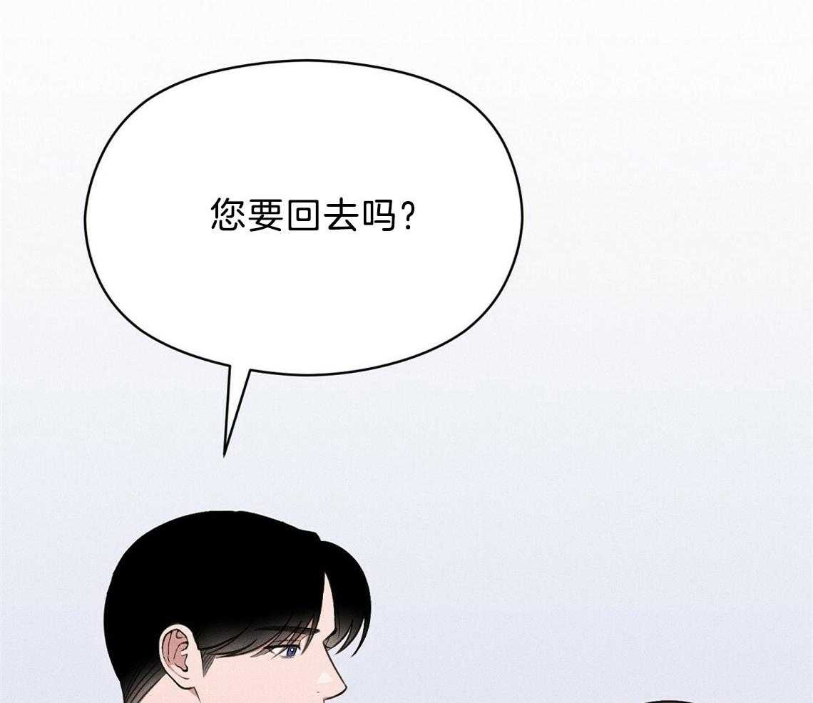 《我这样喜欢你》第21话 确实没关系 第50页