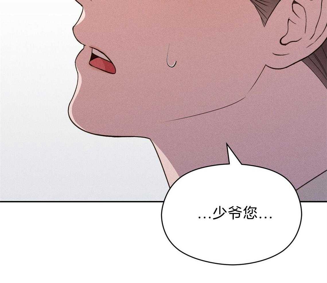 《我这样喜欢你》第21话 确实没关系 第53页
