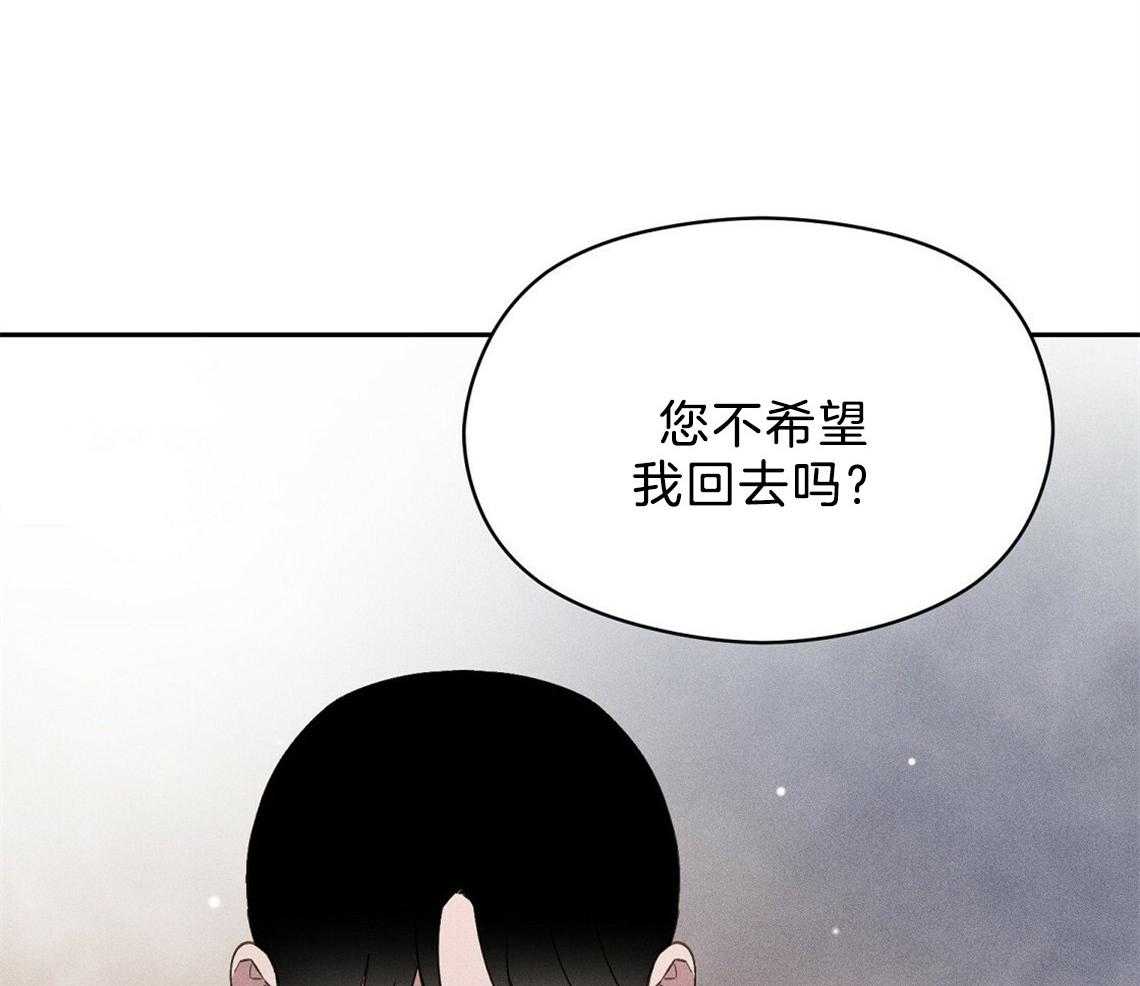 《我这样喜欢你》第21话 确实没关系 第54页