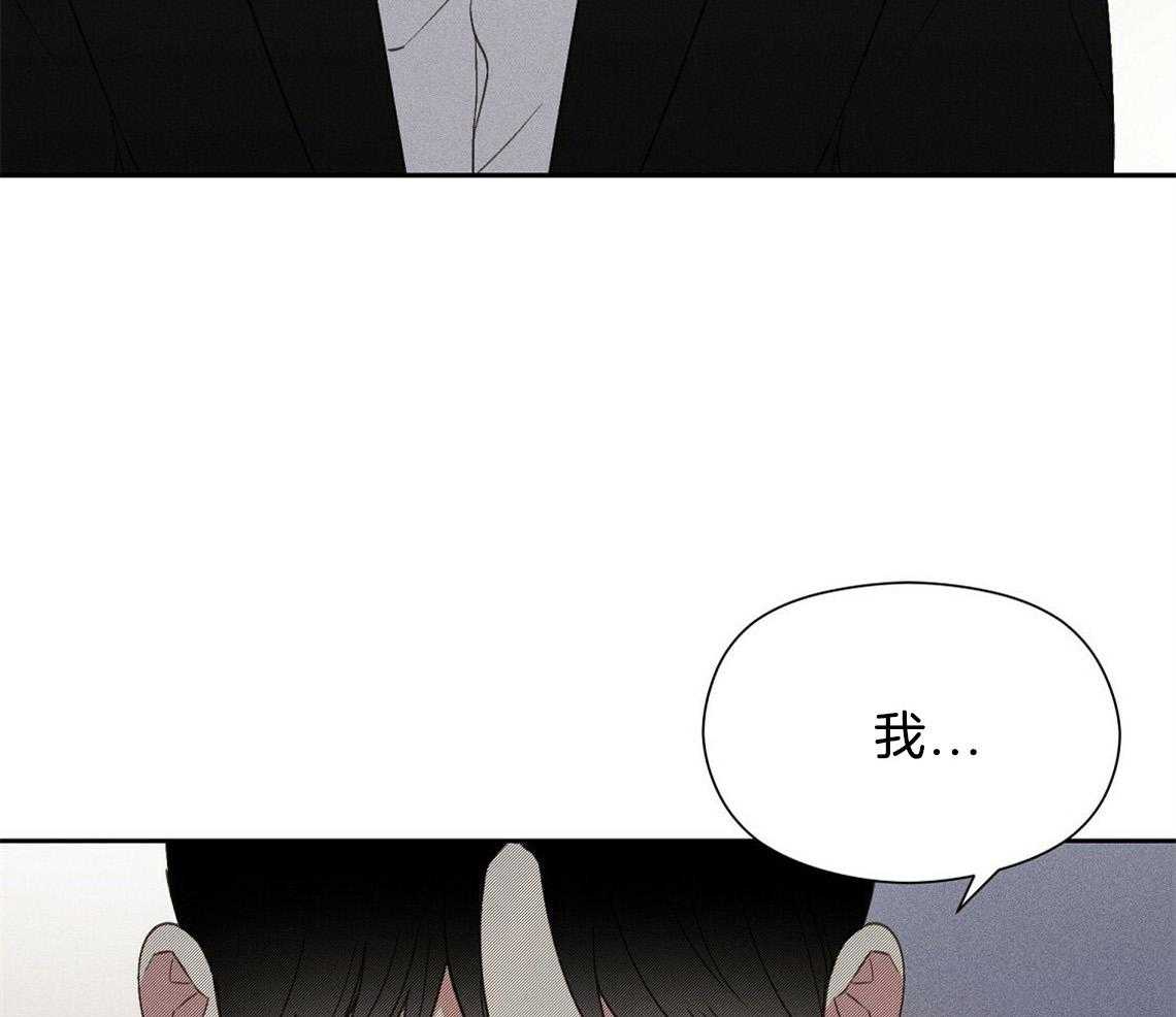 《我这样喜欢你》第21话 确实没关系 第56页