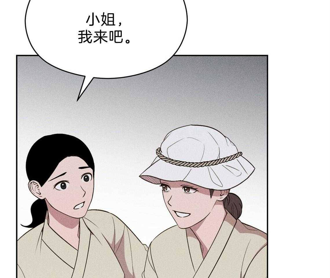 《我这样喜欢你》第21话 确实没关系 第5页