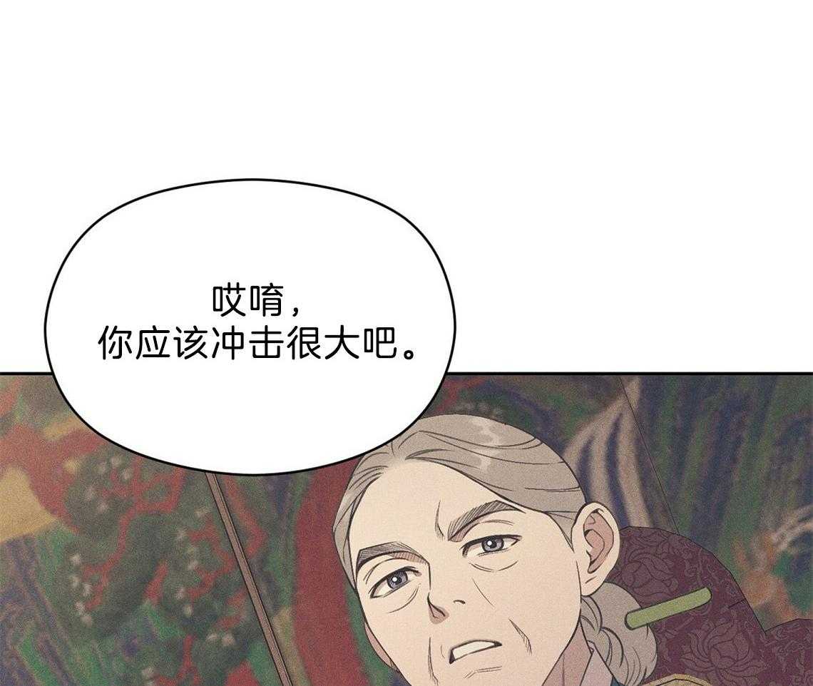 《我这样喜欢你》第21话 确实没关系 第7页