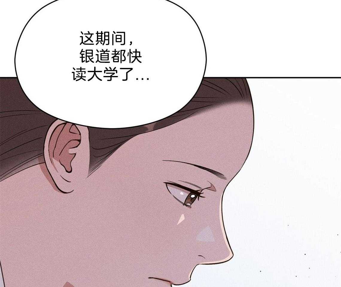 《我这样喜欢你》第19话 你不好奇吗 第10页