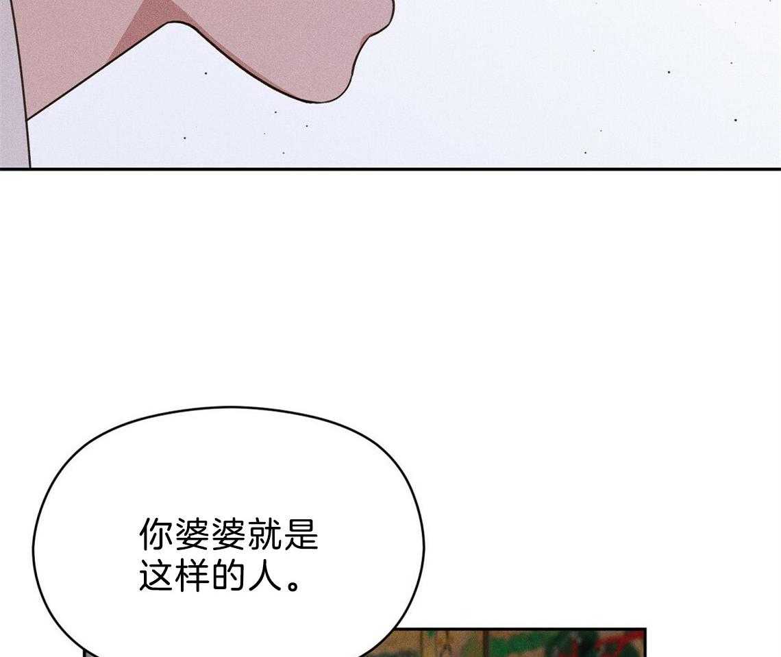 《我这样喜欢你》第19话 你不好奇吗 第11页