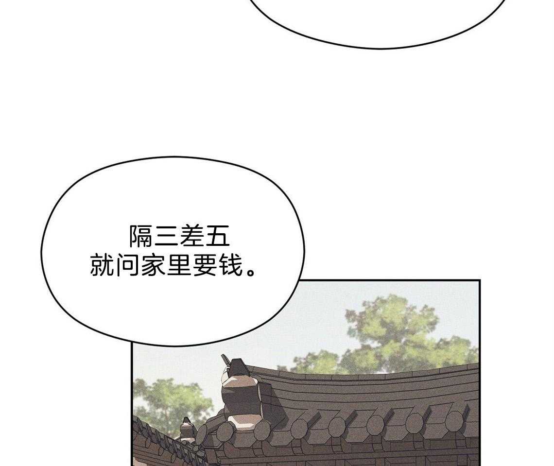 《我这样喜欢你》第19话 你不好奇吗 第17页