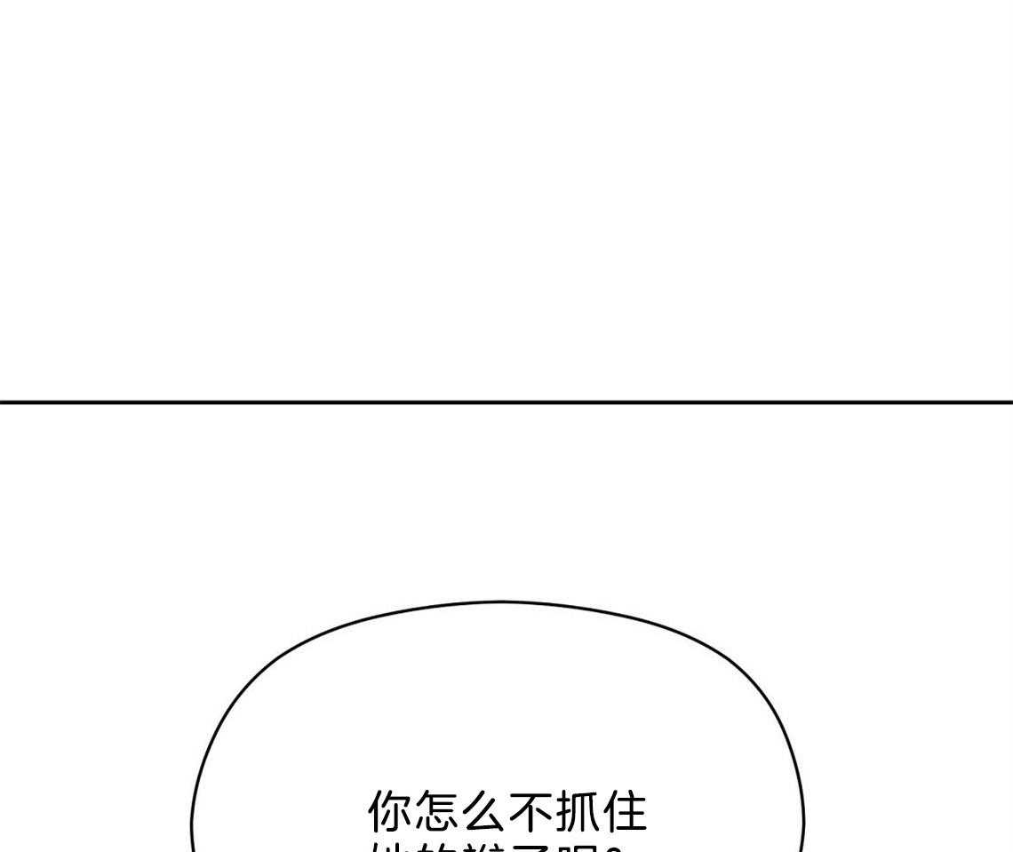 《我这样喜欢你》第19话 你不好奇吗 第1页