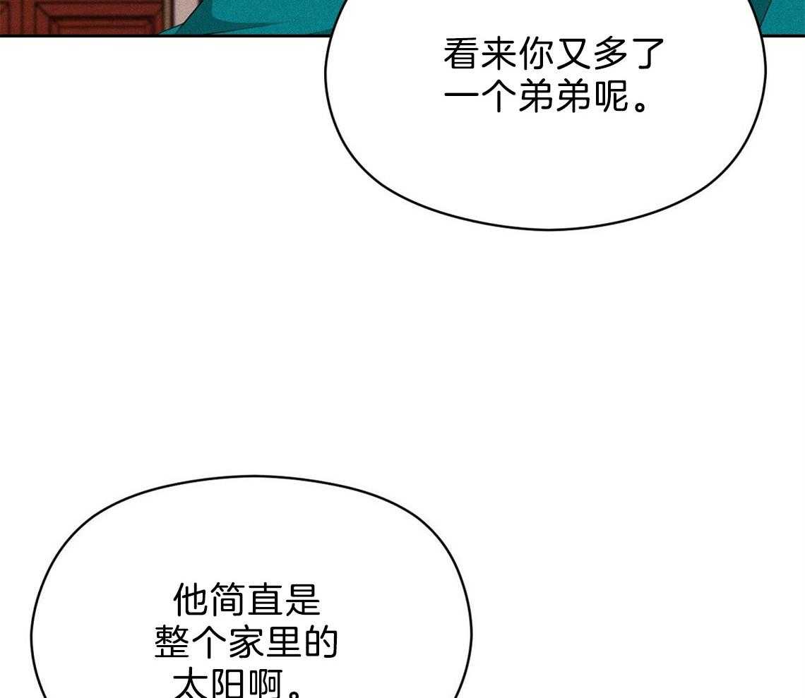 《我这样喜欢你》第19话 你不好奇吗 第25页