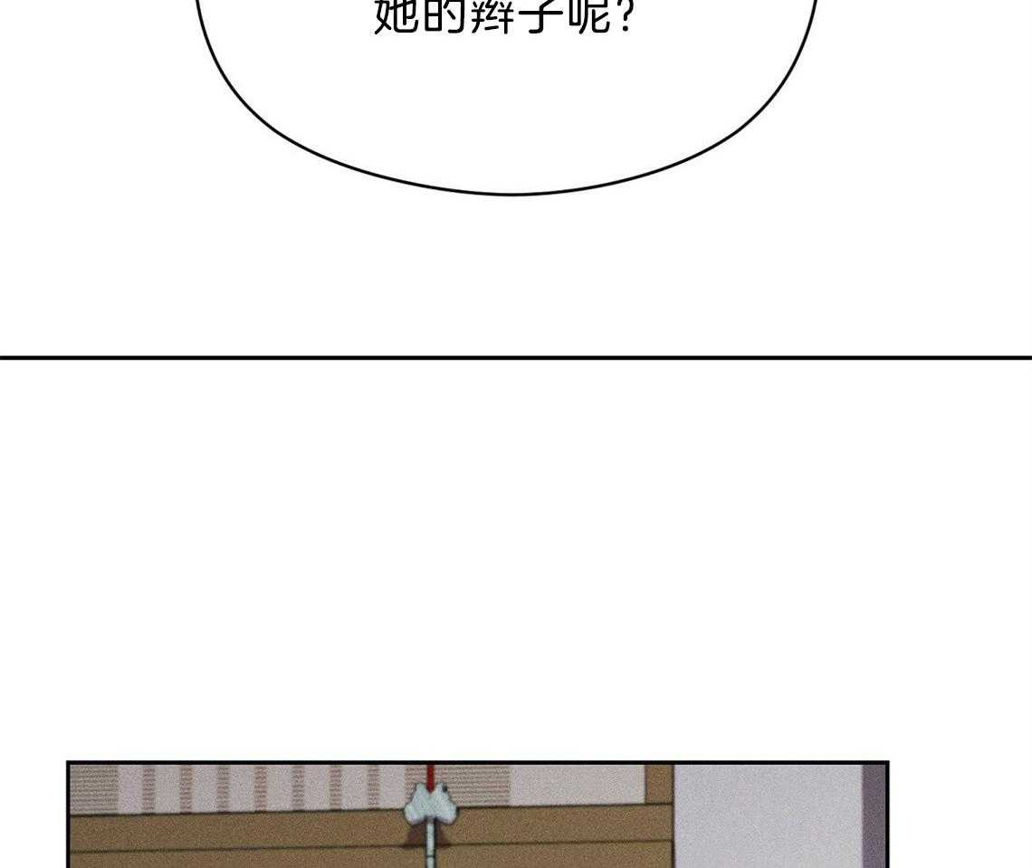 《我这样喜欢你》第19话 你不好奇吗 第2页