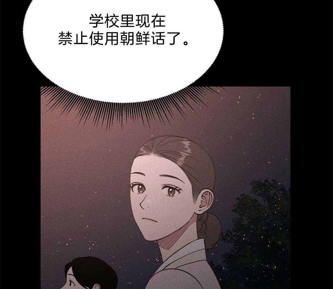 《我这样喜欢你》第19话 你不好奇吗 第32页