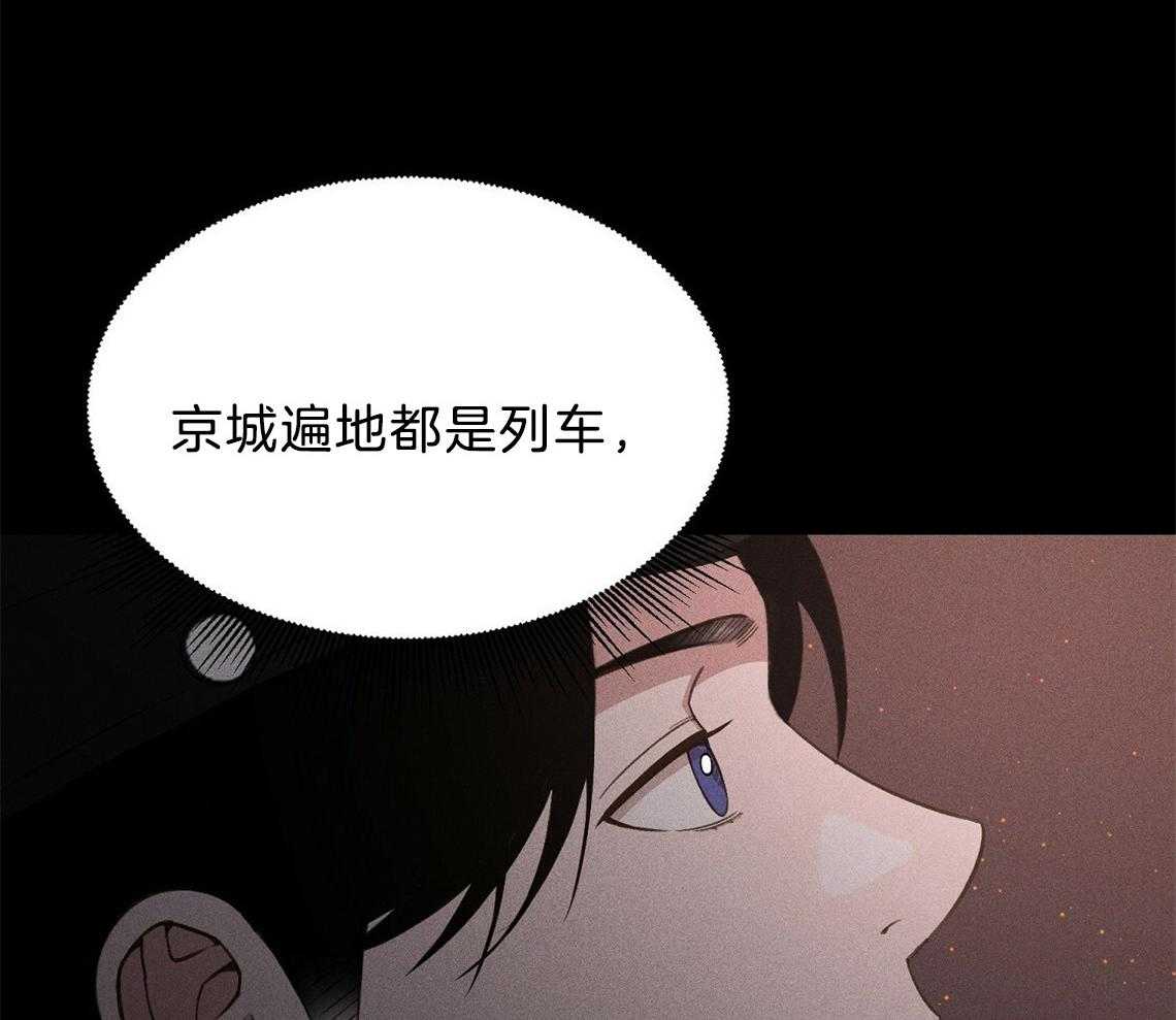 《我这样喜欢你》第19话 你不好奇吗 第34页