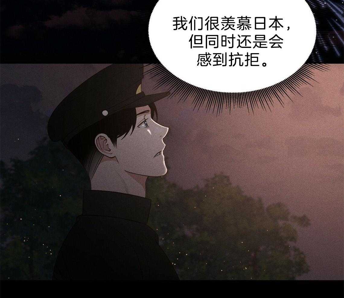 《我这样喜欢你》第19话 你不好奇吗 第38页