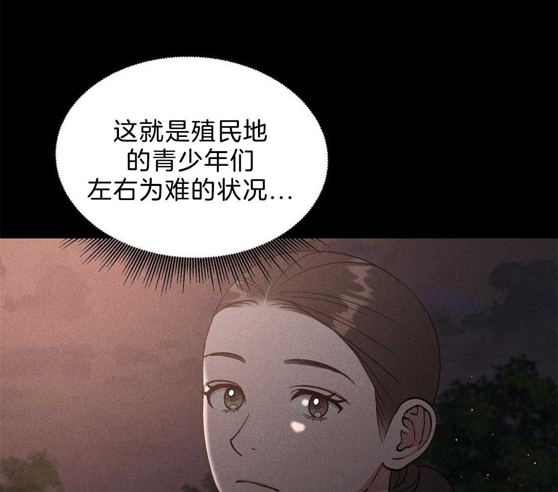 《我这样喜欢你》第19话 你不好奇吗 第39页