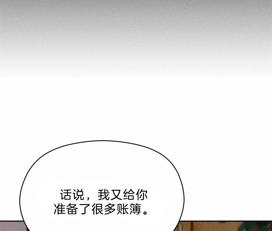 《我这样喜欢你》第19话 你不好奇吗 第41页