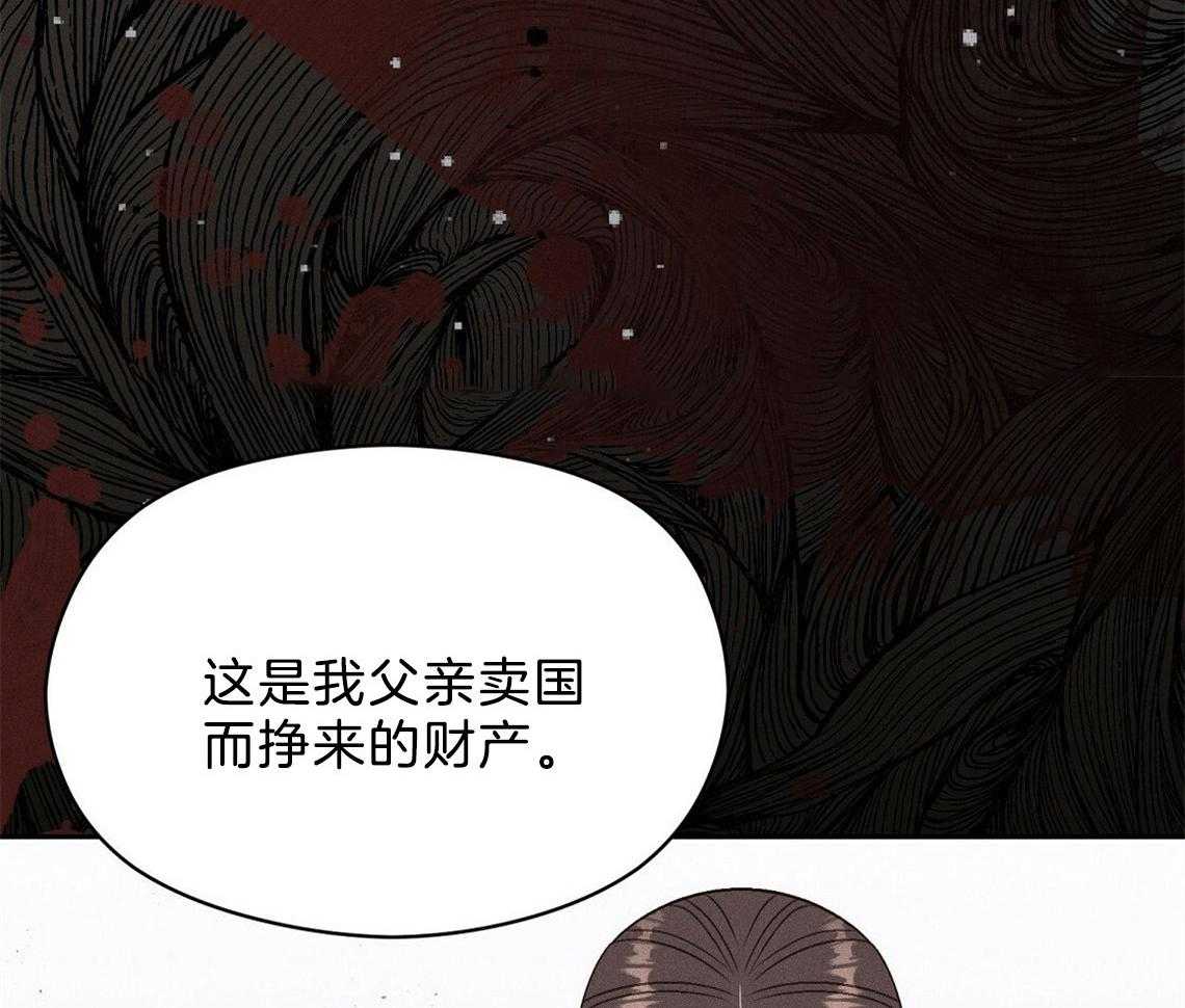 《我这样喜欢你》第19话 你不好奇吗 第62页
