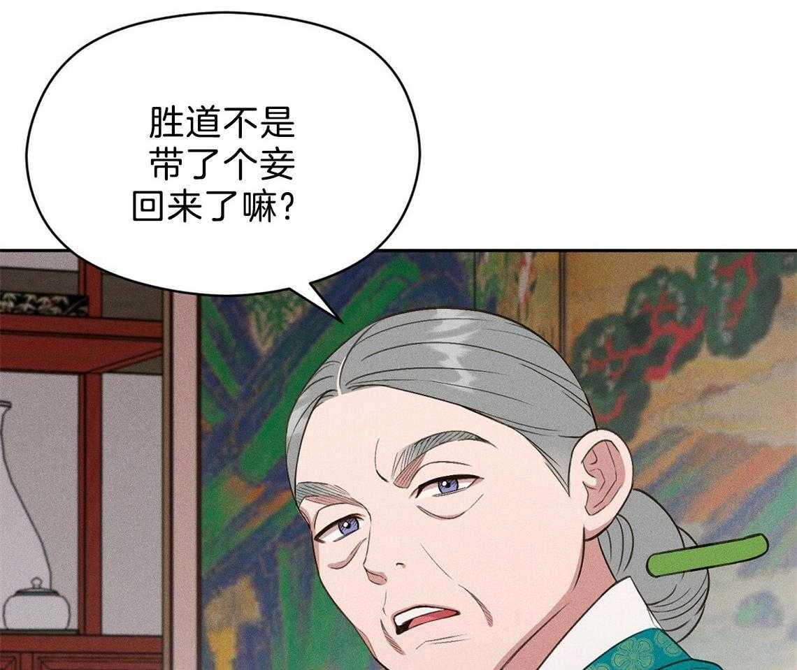 《我这样喜欢你》第19话 你不好奇吗 第6页