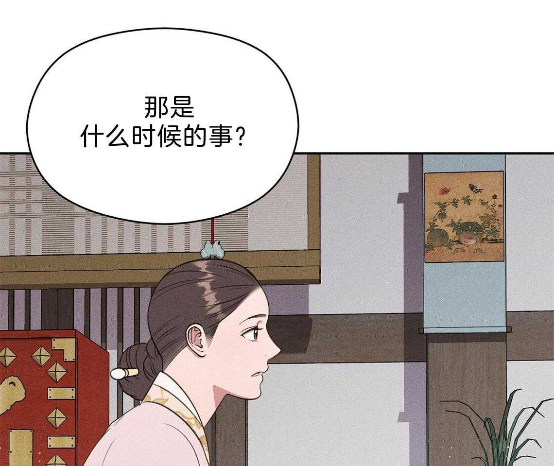 《我这样喜欢你》第19话 你不好奇吗 第8页