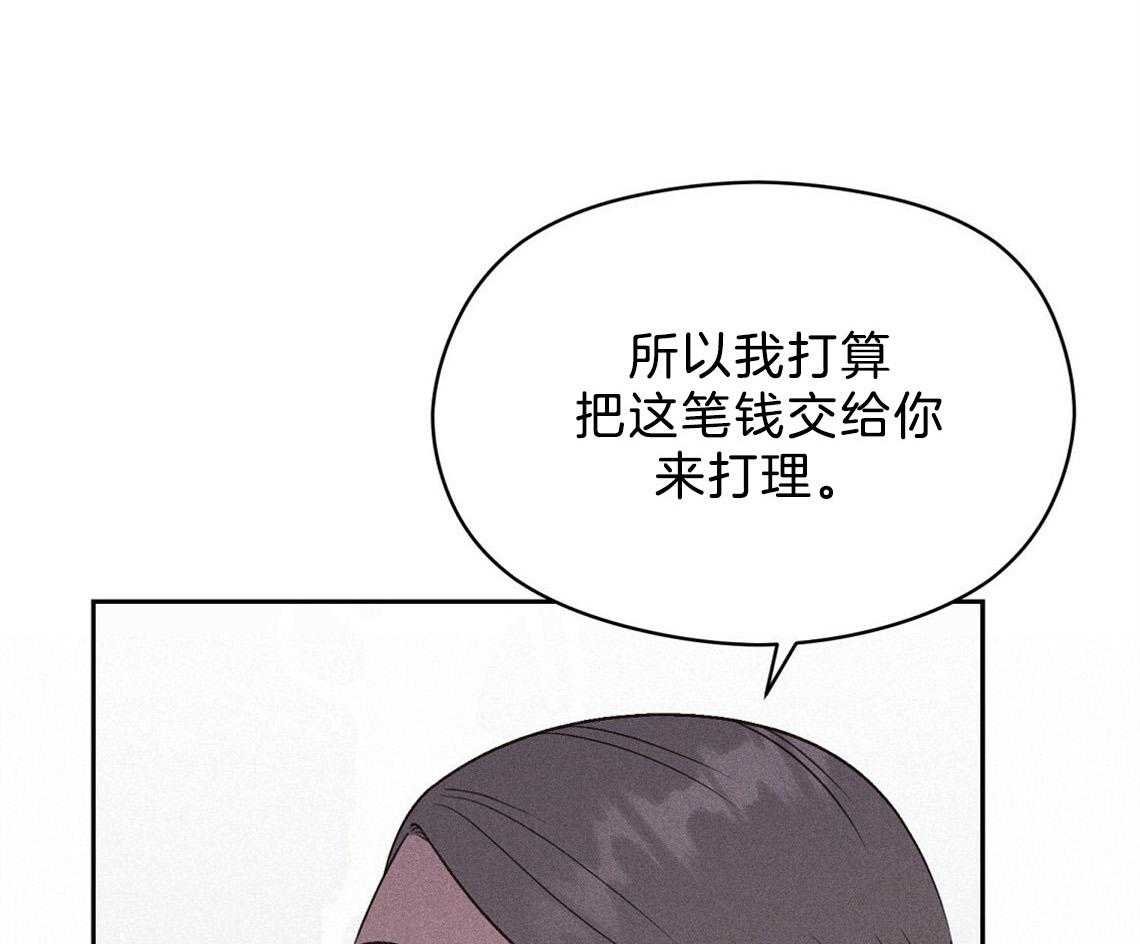 《我这样喜欢你》第20话 怎么可能 第1页