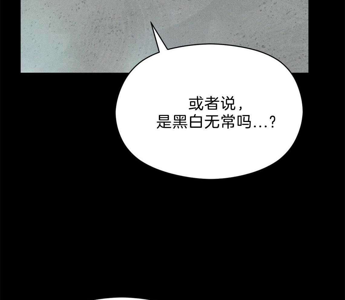 《我这样喜欢你》第20话 怎么可能 第30页