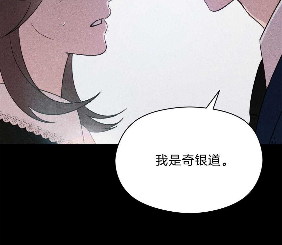 《我这样喜欢你》第20话 怎么可能 第32页
