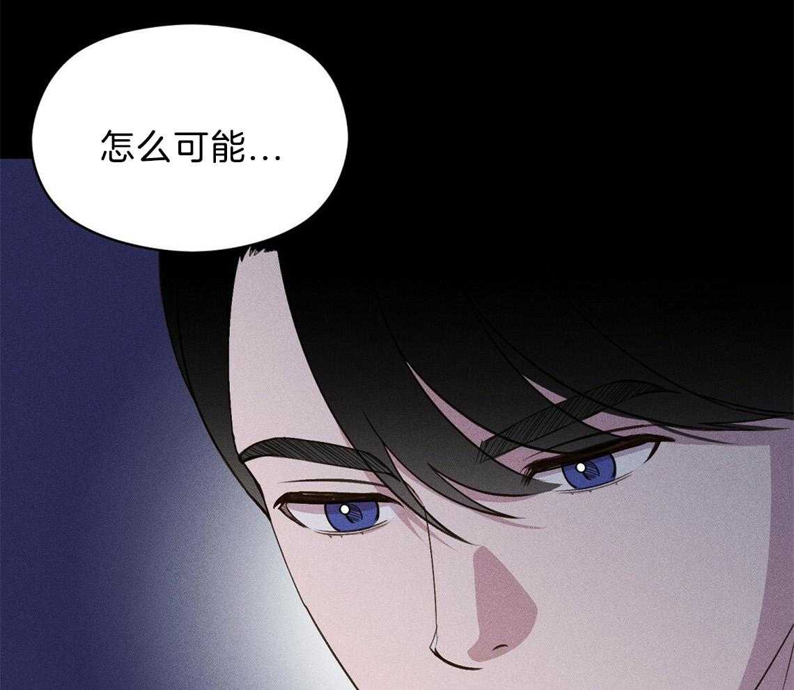 《我这样喜欢你》第20话 怎么可能 第35页