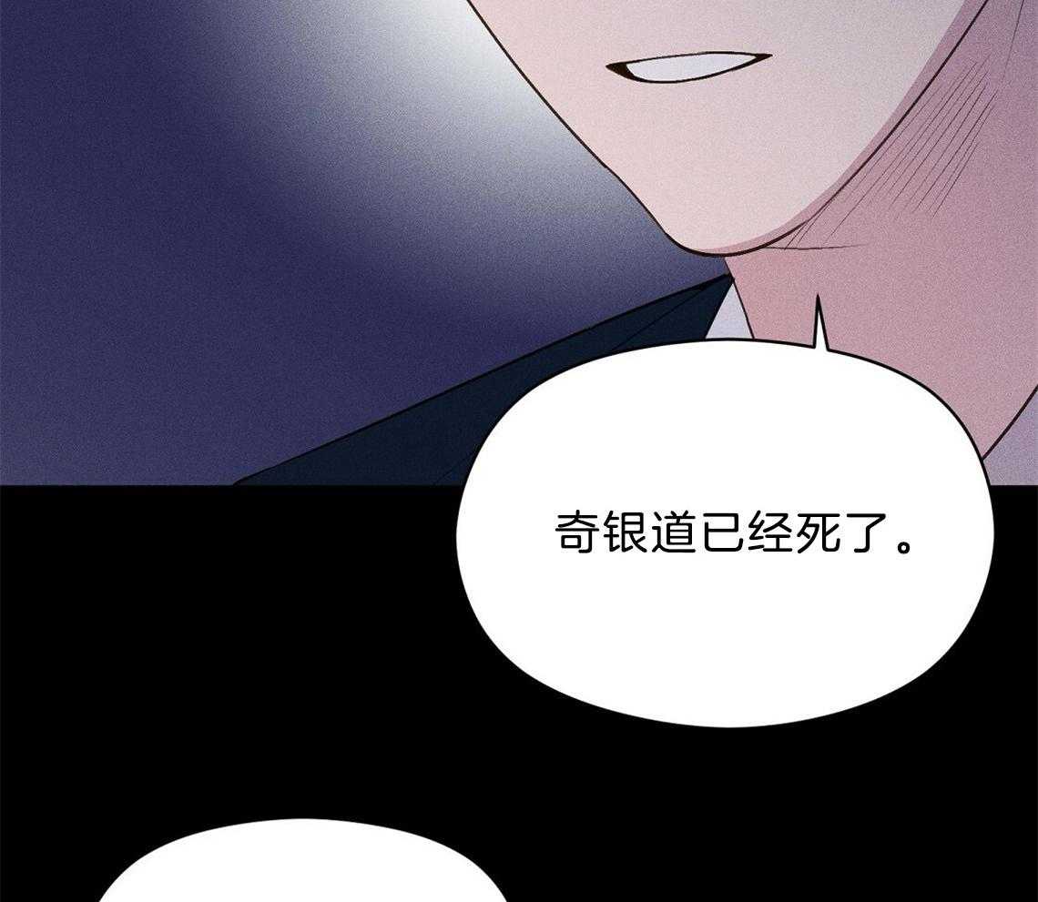 《我这样喜欢你》第20话 怎么可能 第36页