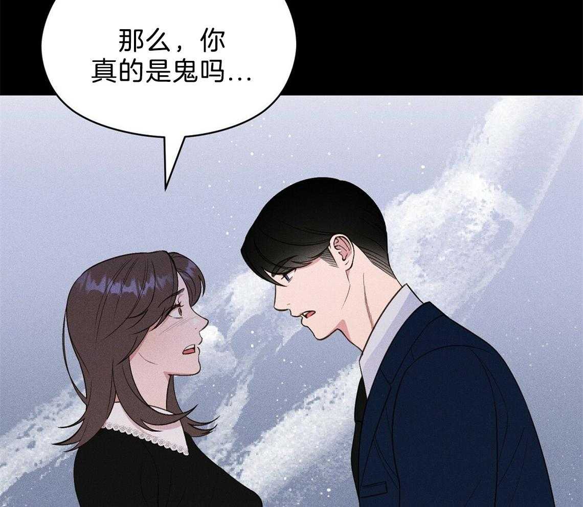 《我这样喜欢你》第20话 怎么可能 第37页