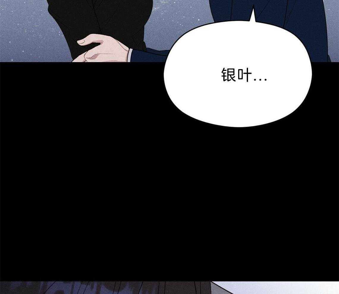 《我这样喜欢你》第20话 怎么可能 第38页