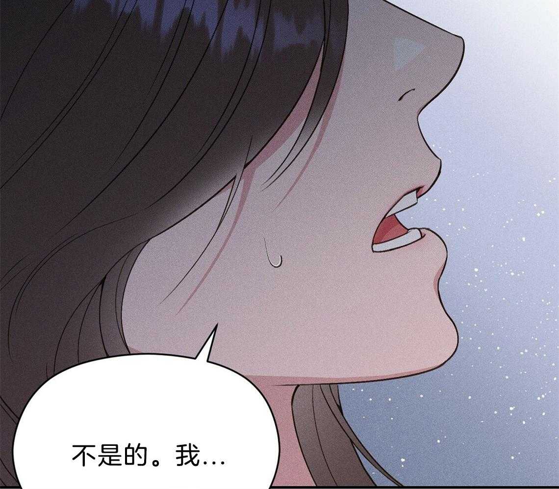 《我这样喜欢你》第20话 怎么可能 第39页