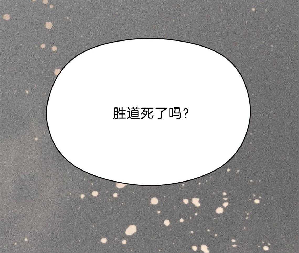 《我这样喜欢你》第20话 怎么可能 第48页