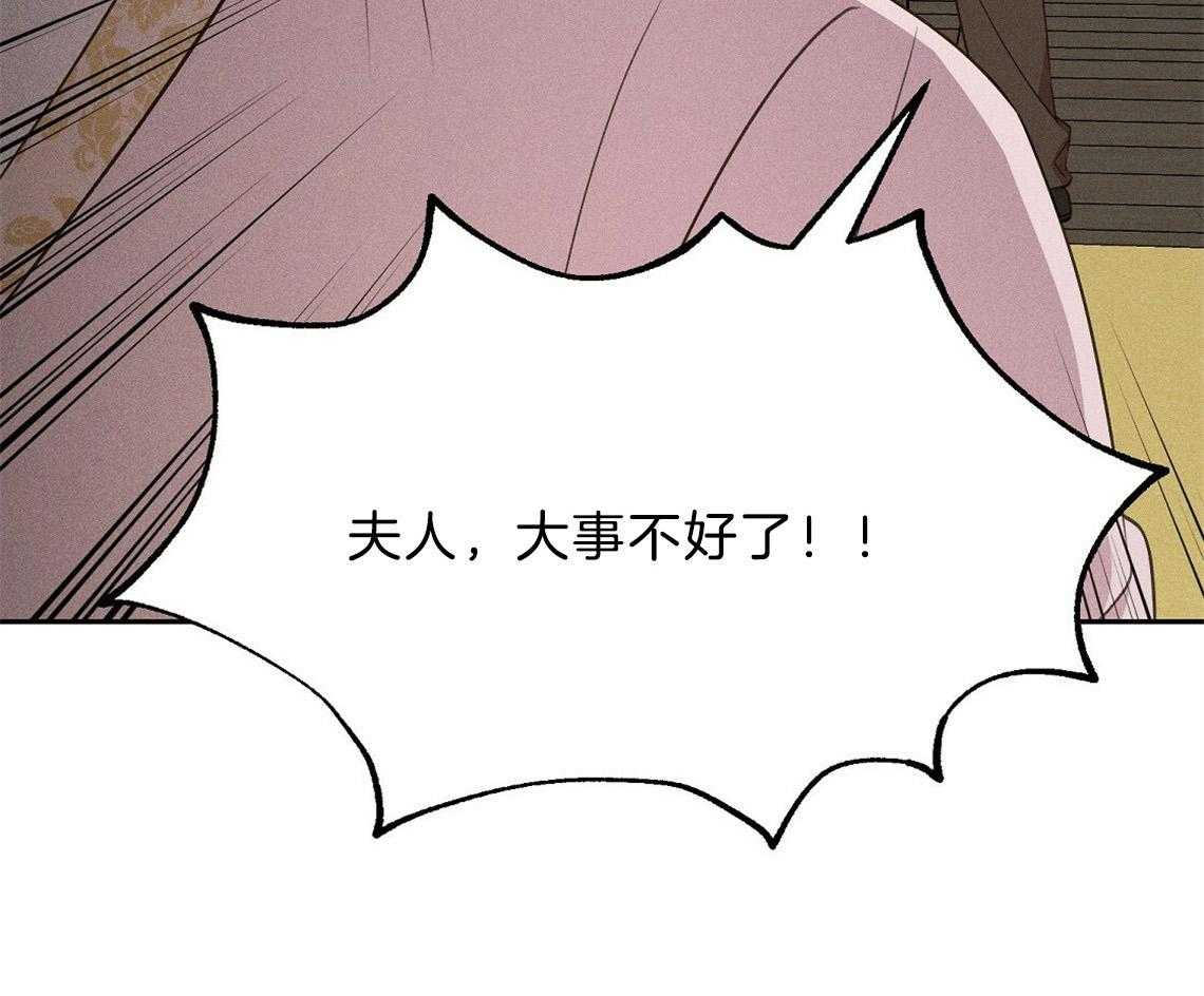 《我这样喜欢你》第20话 怎么可能 第5页