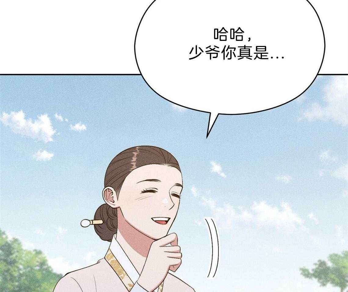 《我这样喜欢你》第23话 不要再来了 第13页