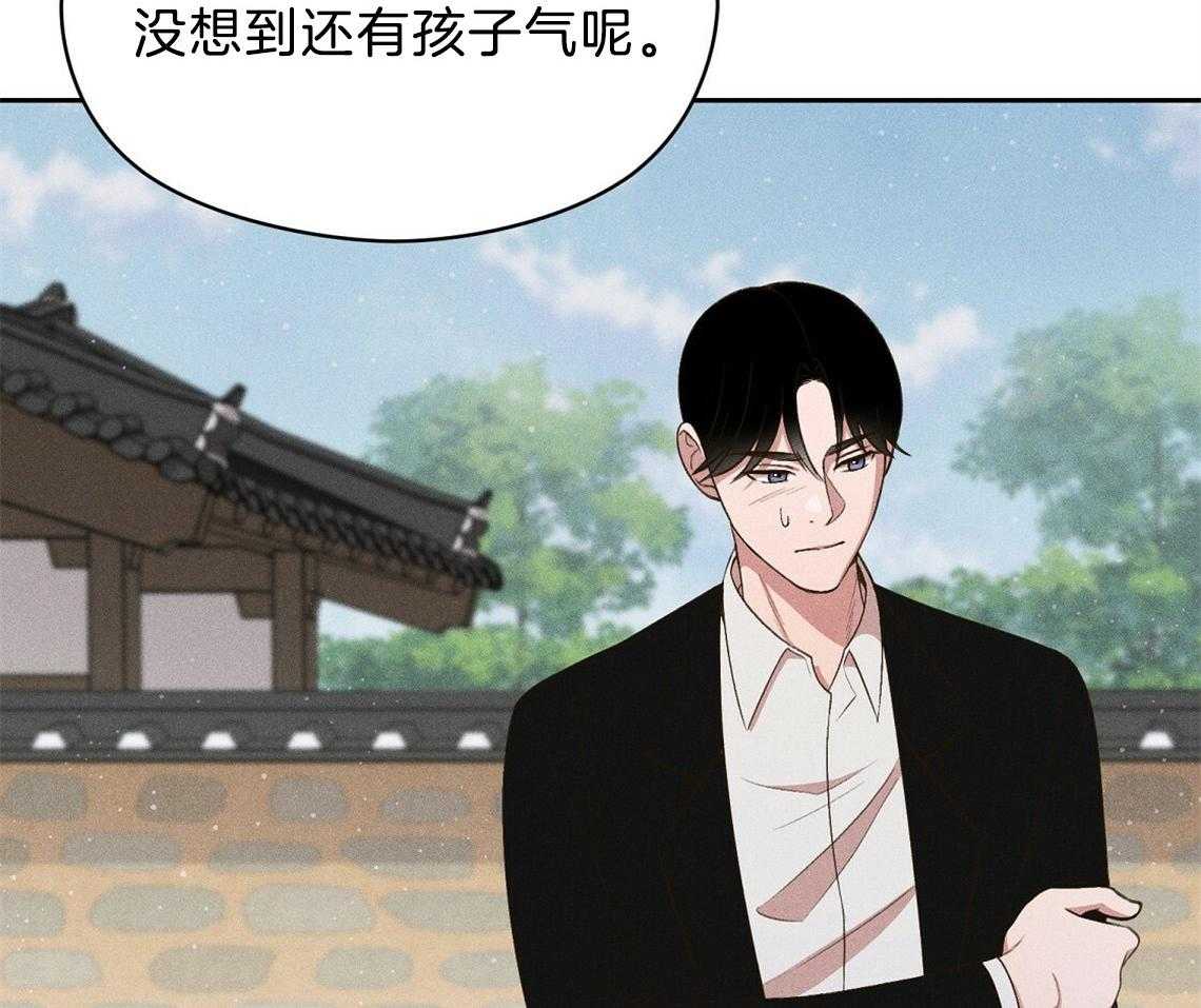 《我这样喜欢你》第23话 不要再来了 第15页