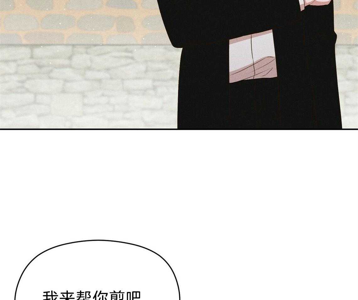 《我这样喜欢你》第23话 不要再来了 第16页