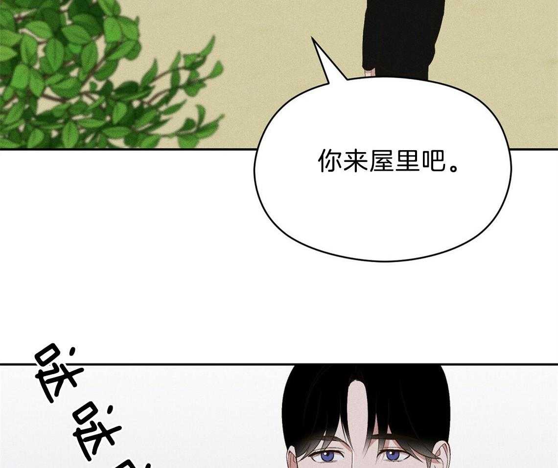 《我这样喜欢你》第23话 不要再来了 第18页