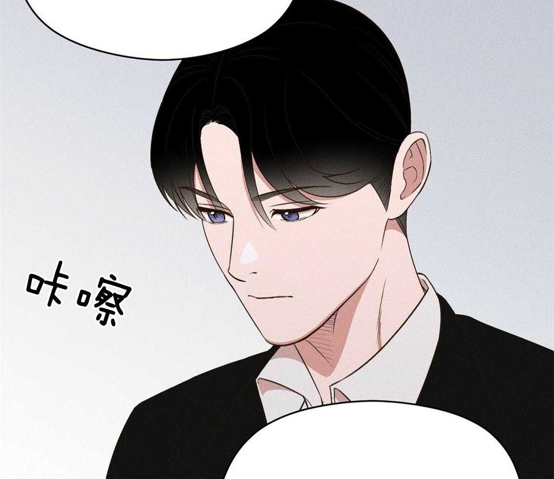 《我这样喜欢你》第23话 不要再来了 第26页