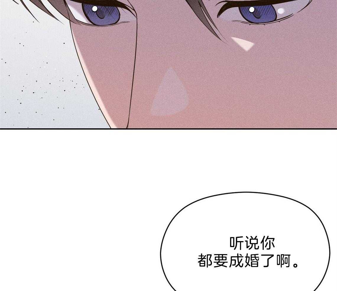《我这样喜欢你》第23话 不要再来了 第28页