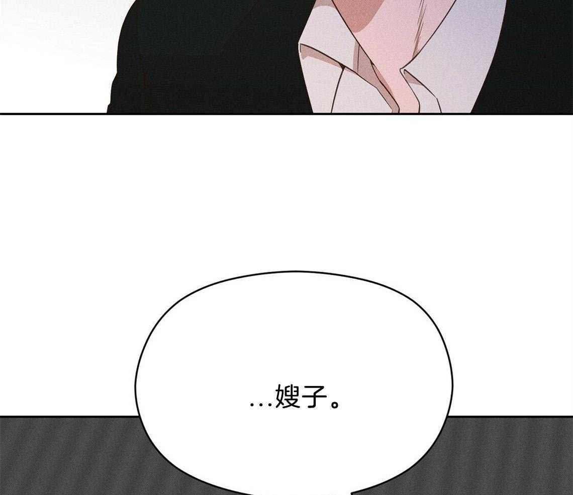 《我这样喜欢你》第23话 不要再来了 第40页