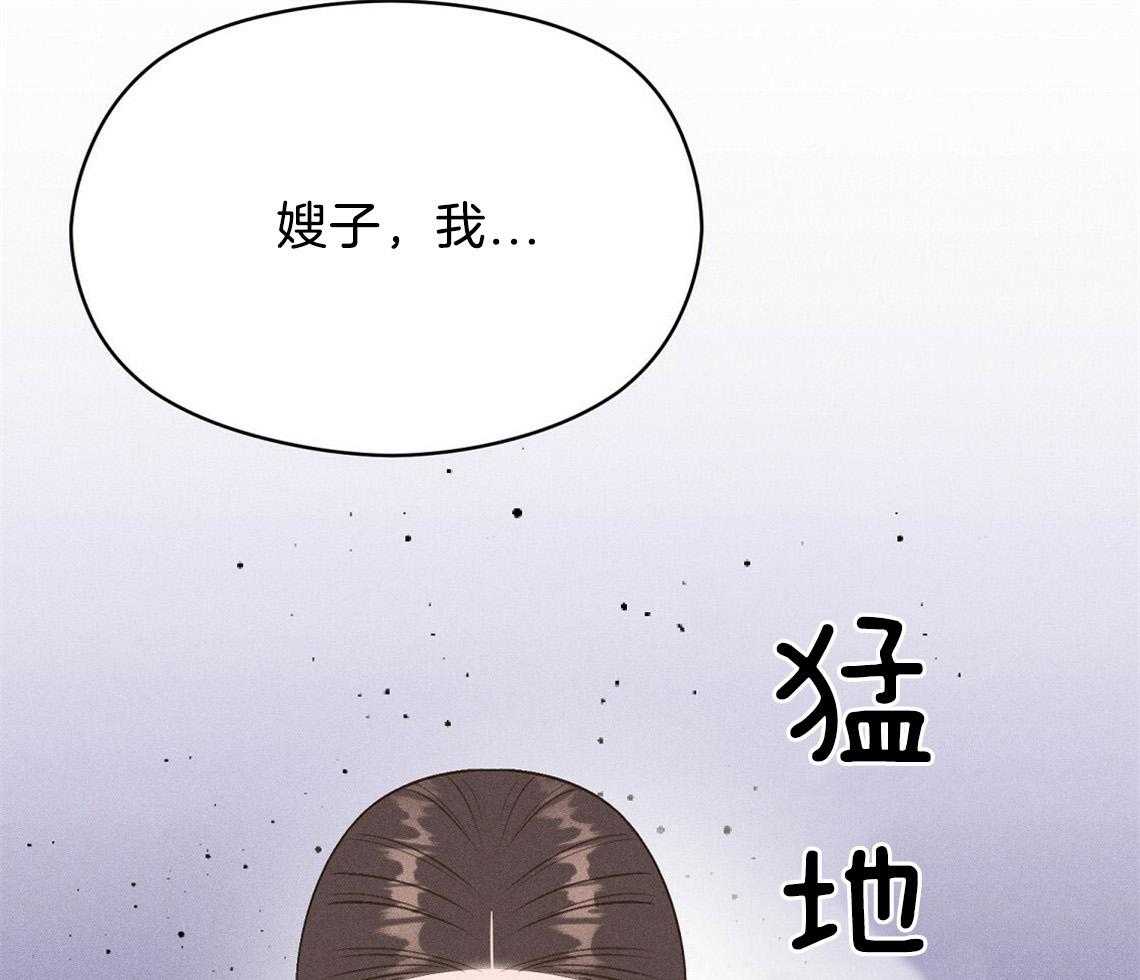 《我这样喜欢你》第23话 不要再来了 第47页