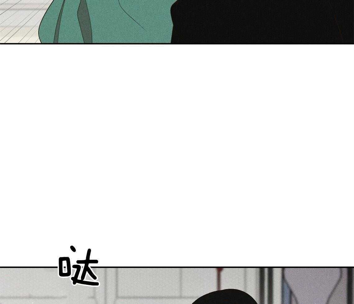 《我这样喜欢你》第23话 不要再来了 第51页