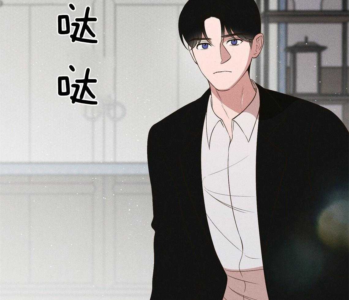 《我这样喜欢你》第23话 不要再来了 第52页