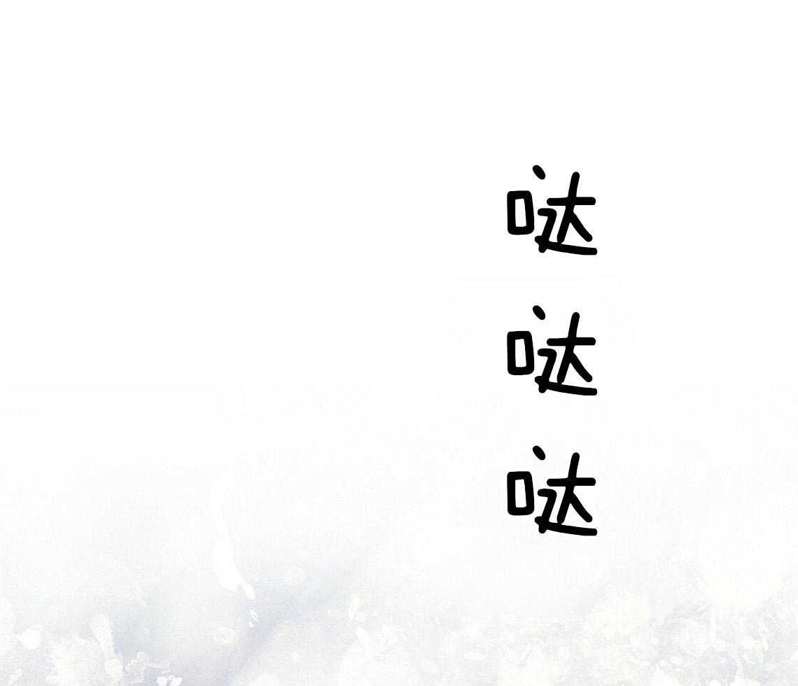《我这样喜欢你》第23话 不要再来了 第57页